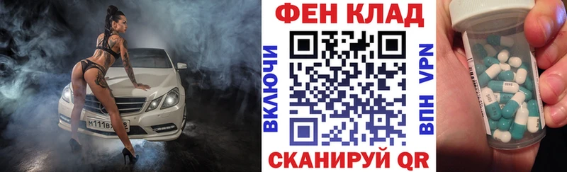 купить наркотик  KRAKEN вход  АМФ VHQ  Петровск-Забайкальский 