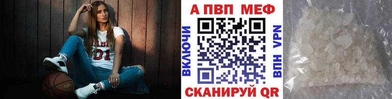 A-PVP Crystall  сколько стоит  omg ТОР  Петровск-Забайкальский 