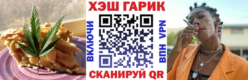 что такое   Петровск-Забайкальский  Печенье с ТГК марихуана 