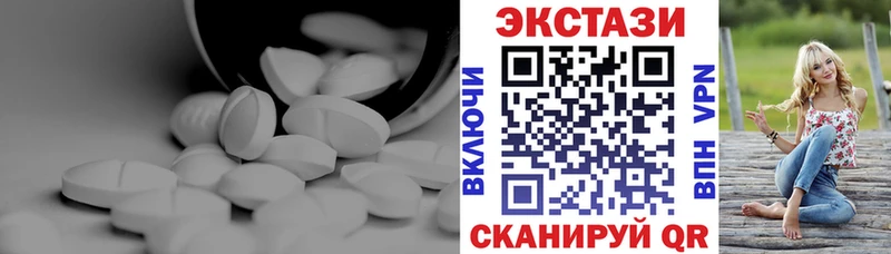 ЭКСТАЗИ DUBAI  darknet клад  Петровск-Забайкальский 
