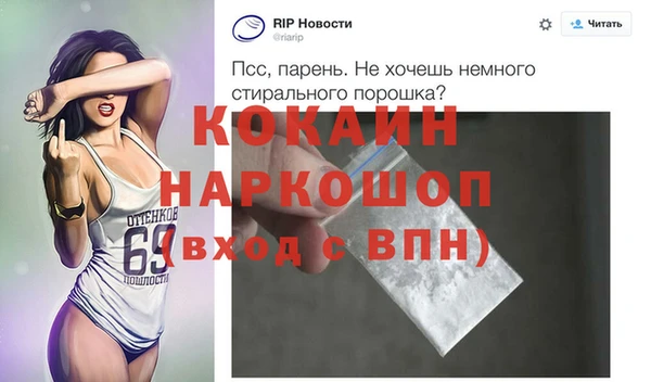кокс Алексеевка