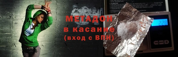 синтетический гашиш Алексин