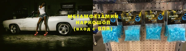 синтетический гашиш Алексин