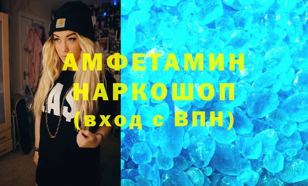 синтетический гашиш Алексин