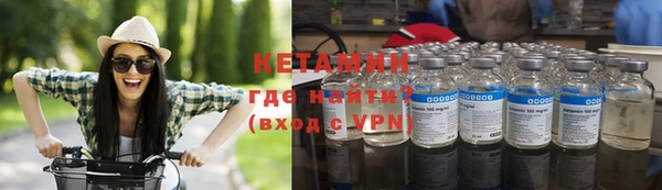 синтетический гашиш Алексин