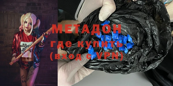 синтетический гашиш Алексин