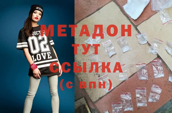 синтетический гашиш Алексин
