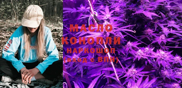 синтетический гашиш Алексин