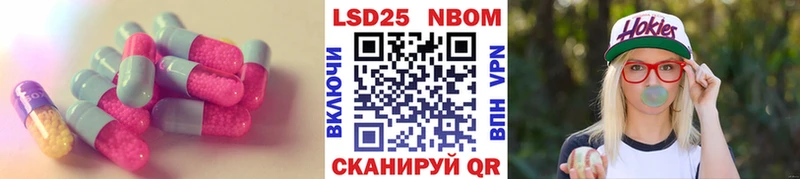 Лсд 25 экстази кислота Петровск-Забайкальский
