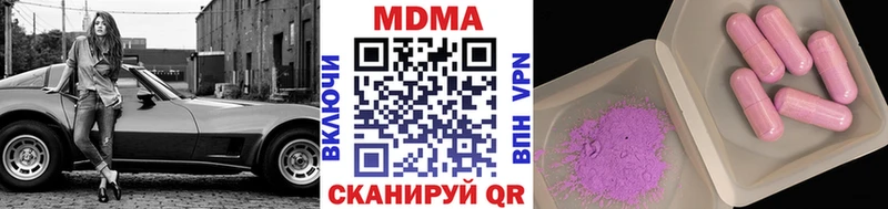 MDMA crystal  kraken маркетплейс  Петровск-Забайкальский  магазин   