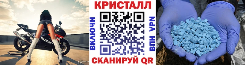 где можно купить   Петровск-Забайкальский  МЕТАМФЕТАМИН кристалл 