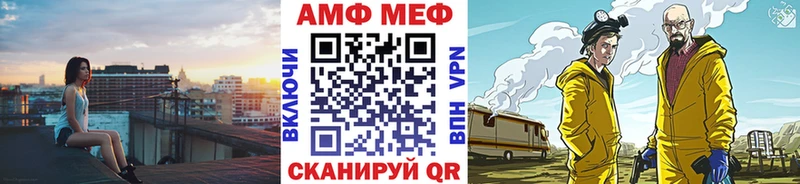 Метамфетамин витя Петровск-Забайкальский