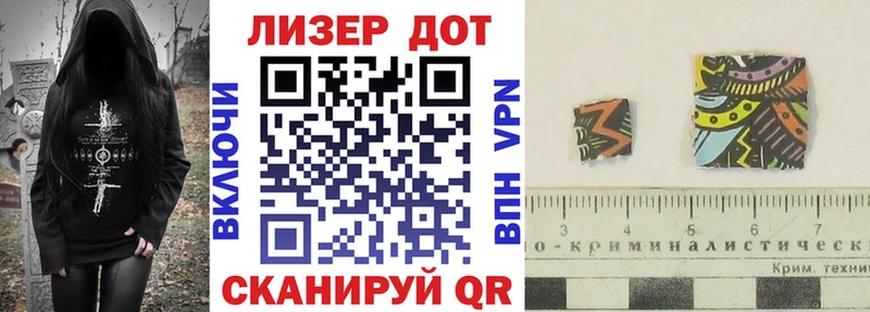Марки NBOMe 1500мкг  Петровск-Забайкальский 